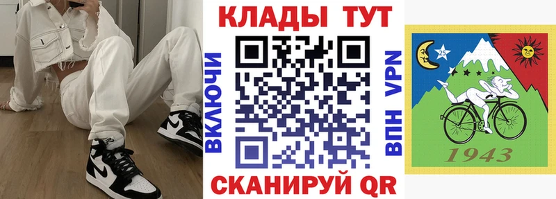 Магазин наркотиков Сафоново ГАШ