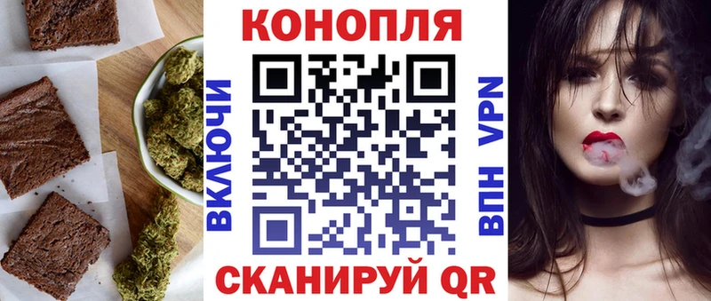 Canna-Cookies конопля  kraken ТОР  Сафоново 