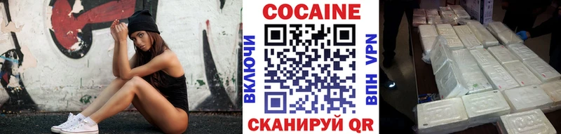 COCAIN FishScale  blacksprut сайт  Сафоново  наркота 