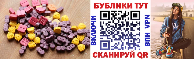 ЭКСТАЗИ бентли  Сафоново 