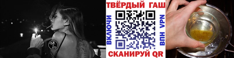 ГАШИШ Ice-O-Lator  omg маркетплейс  Сафоново 
