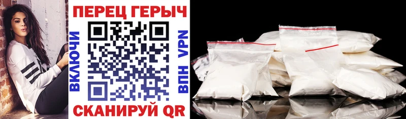 как найти   Сафоново  Героин Heroin 