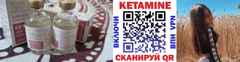 блэк спрут ССЫЛКА  Сафоново  КЕТАМИН VHQ 