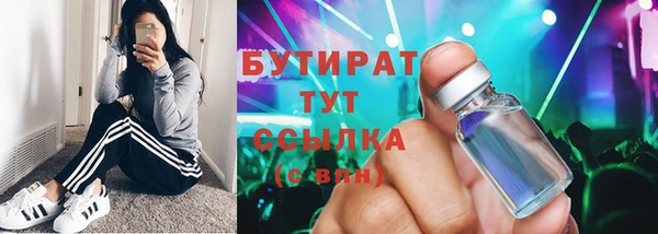 прущая мука Осташков