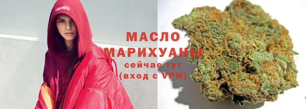 амфетамин Осинники