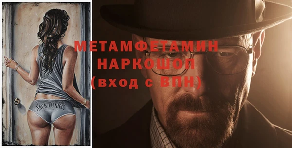 амфетамин Осинники