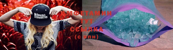 прущая мука Осташков