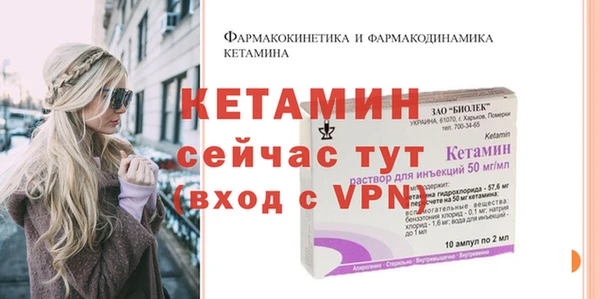 прущая мука Осташков