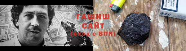 амфетамин Осинники