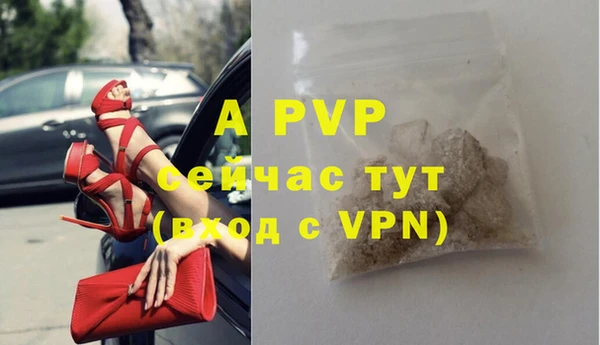 амфетамин Осинники