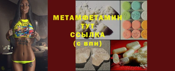 прущая мука Осташков