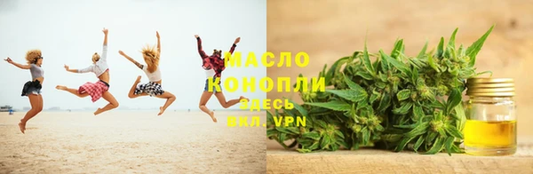 прущая мука Осташков