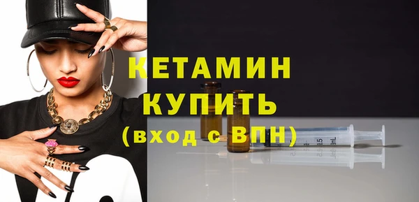 прущая мука Осташков