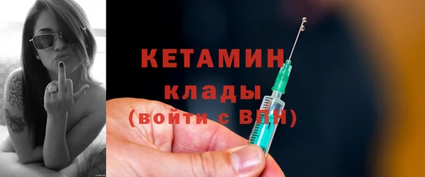 амфетамин Осинники