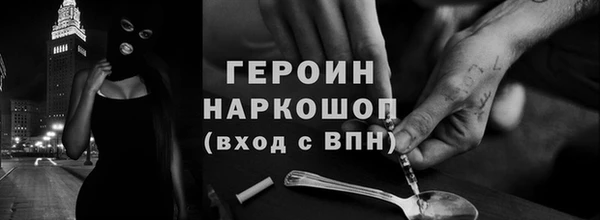 амфетамин Осинники