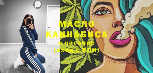 амфетамин Осинники