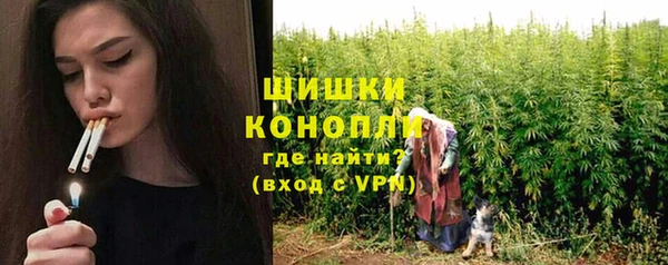 амфетамин Осинники
