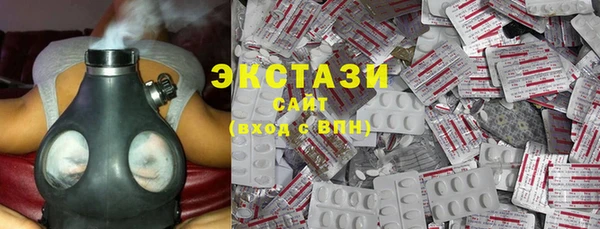 амфетамин Осинники