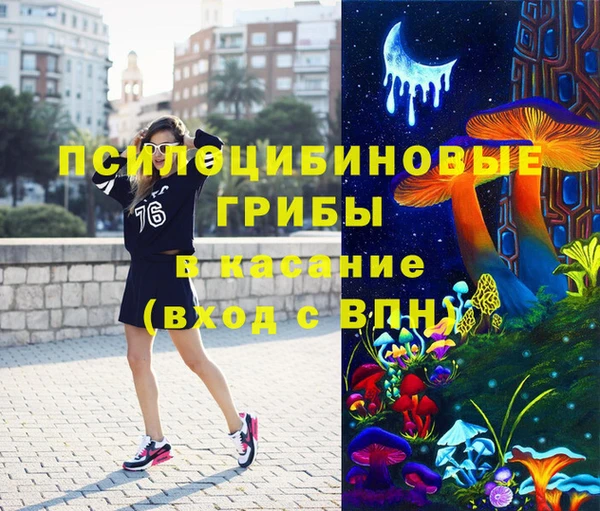 амфетамин Осинники