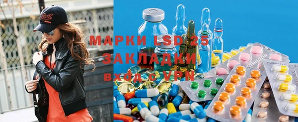 прущая мука Осташков