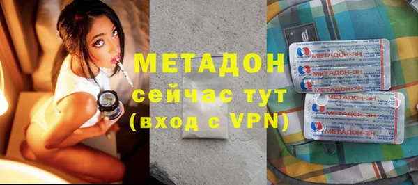 прущая мука Осташков
