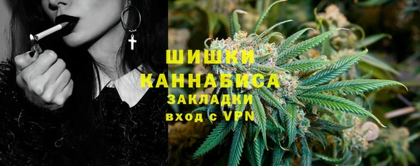 амфетамин Осинники