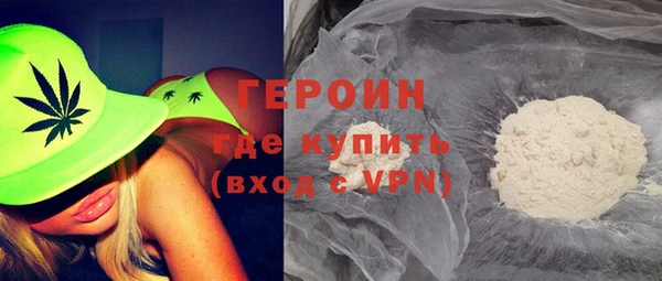 амфетамин Осинники