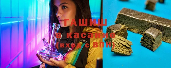прущая мука Осташков