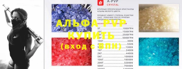 амфетамин Осинники