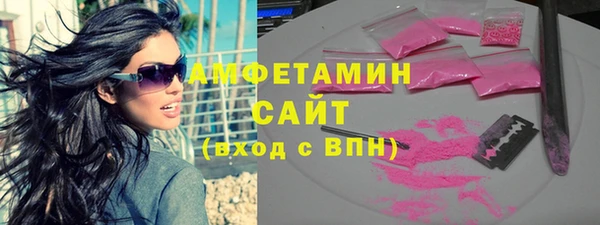 амфетамин Осинники