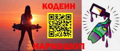 бутират Отрадное