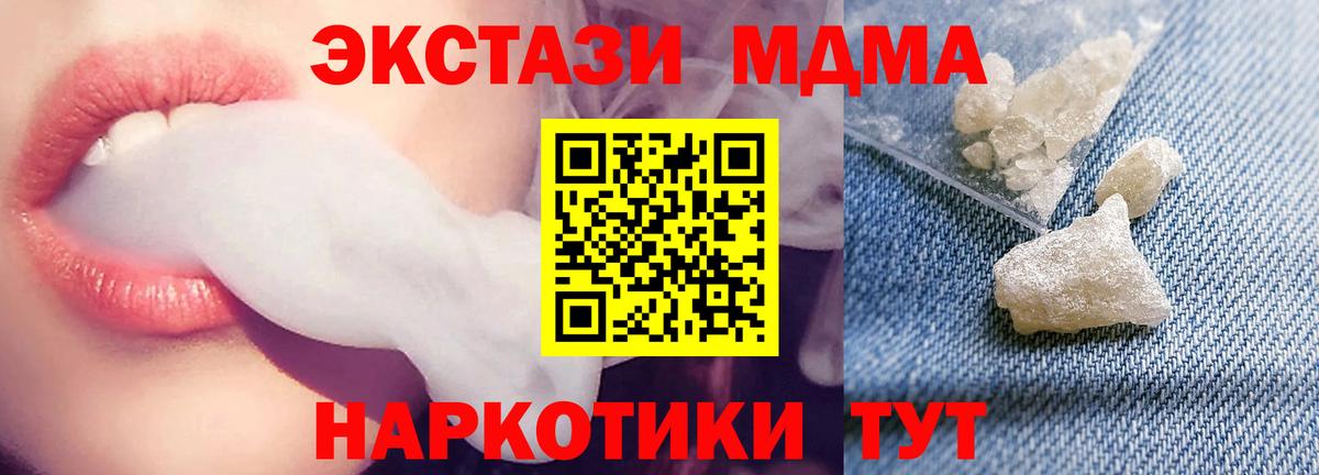 Сафоново  Вход с VPN  Экстази  Гашиш  МЕФ   Марихуана 
