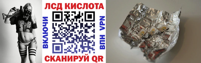 Марки N-bome 1,8мг Сафоново