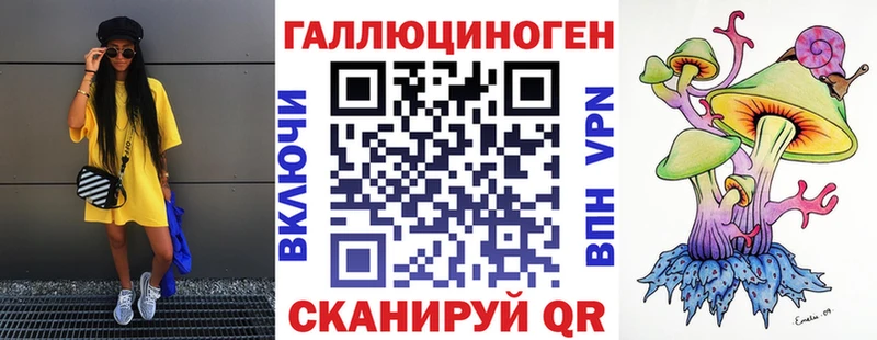 Псилоцибиновые грибы Psilocybe  кракен рабочий сайт  Сафоново 