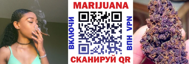 купить наркоту  Сафоново  МАРИХУАНА MAZAR 